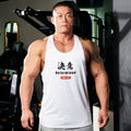 Determined Sleeveless (White)
