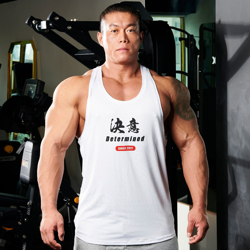 Determined Sleeveless (White)
