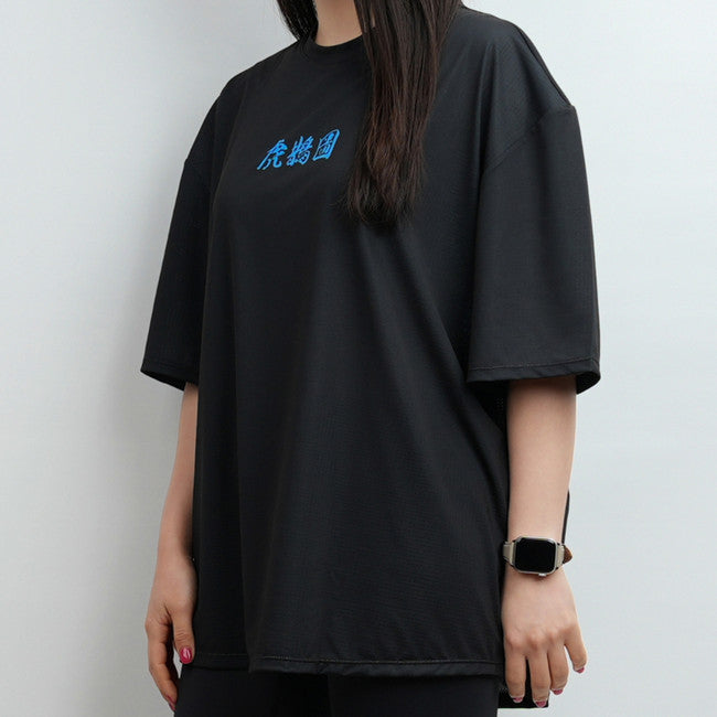 Tiger and Magpies Overfit T-shirt - Type B