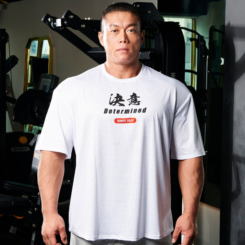 Determined B Type (White)