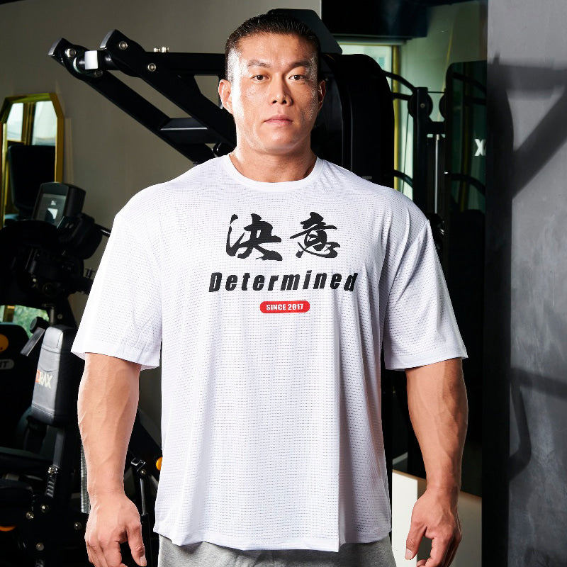 Determined A Type (White)