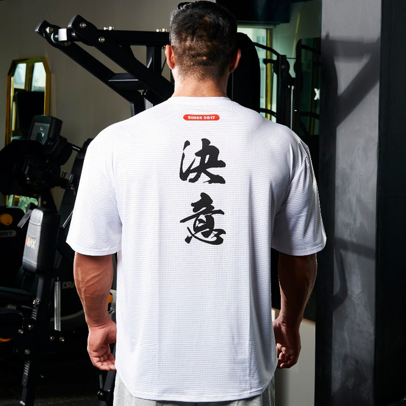 Determined B Type (White)
