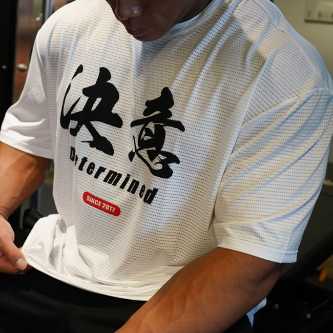Determined C Type (White)