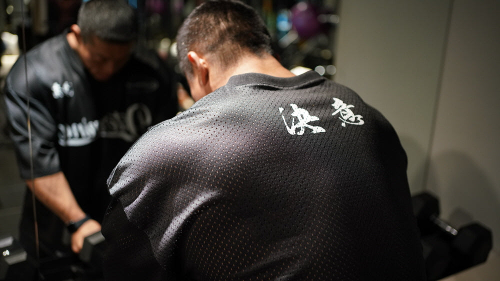 Determind Heavy Mesh V-Neck Jersey