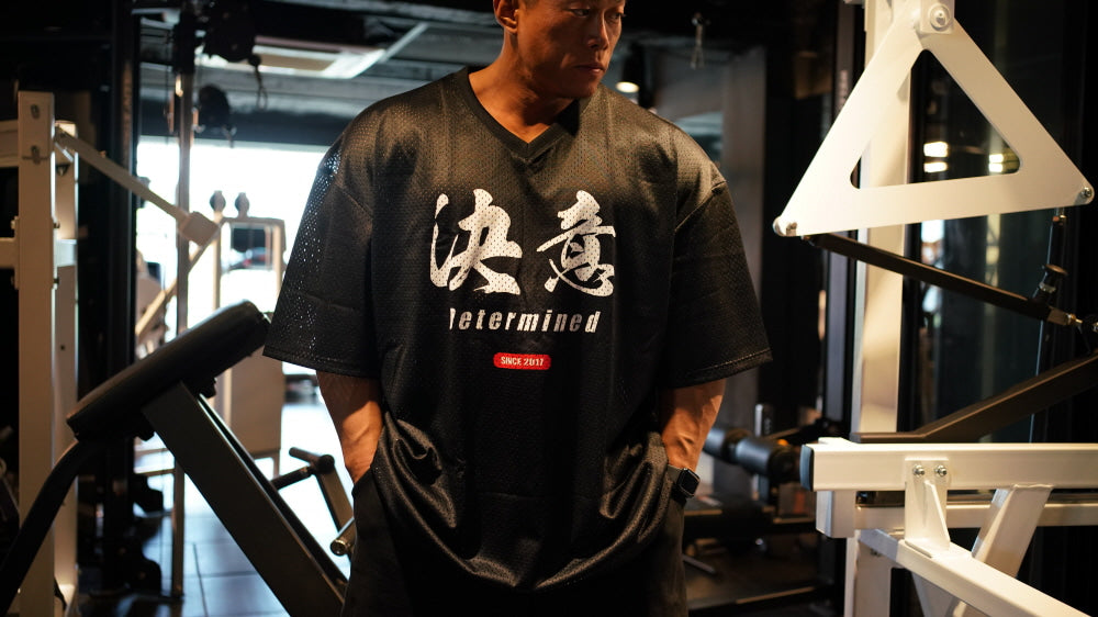 Resolution Heavy Mesh V-Neck Jersey