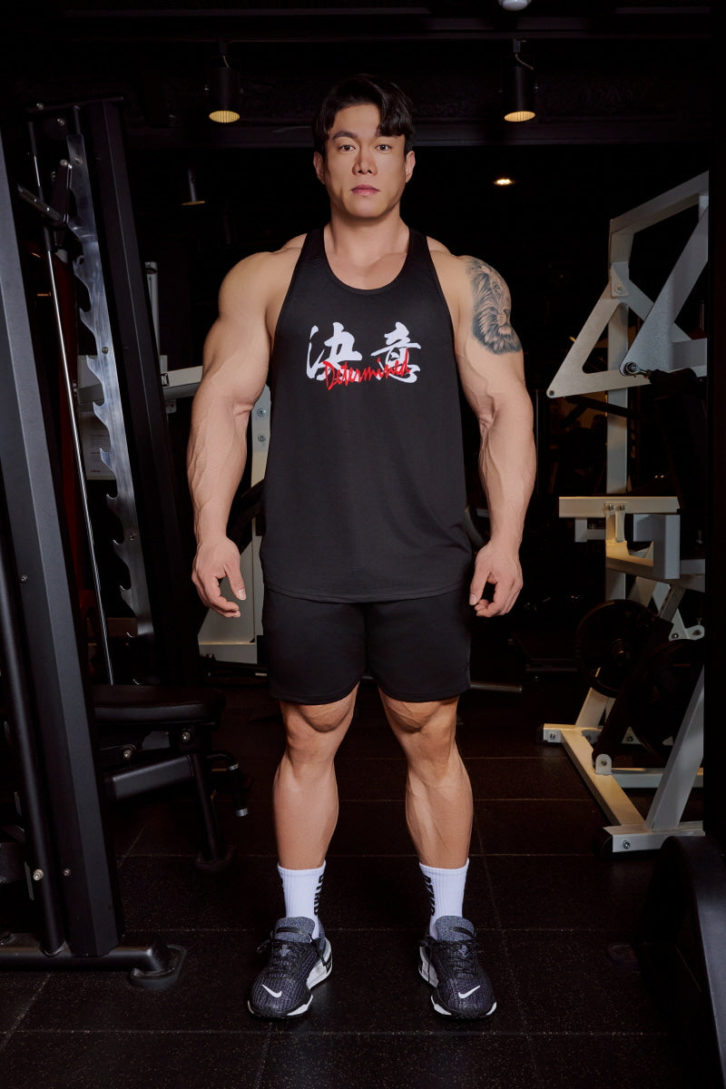 Big Logo of Determined Vest