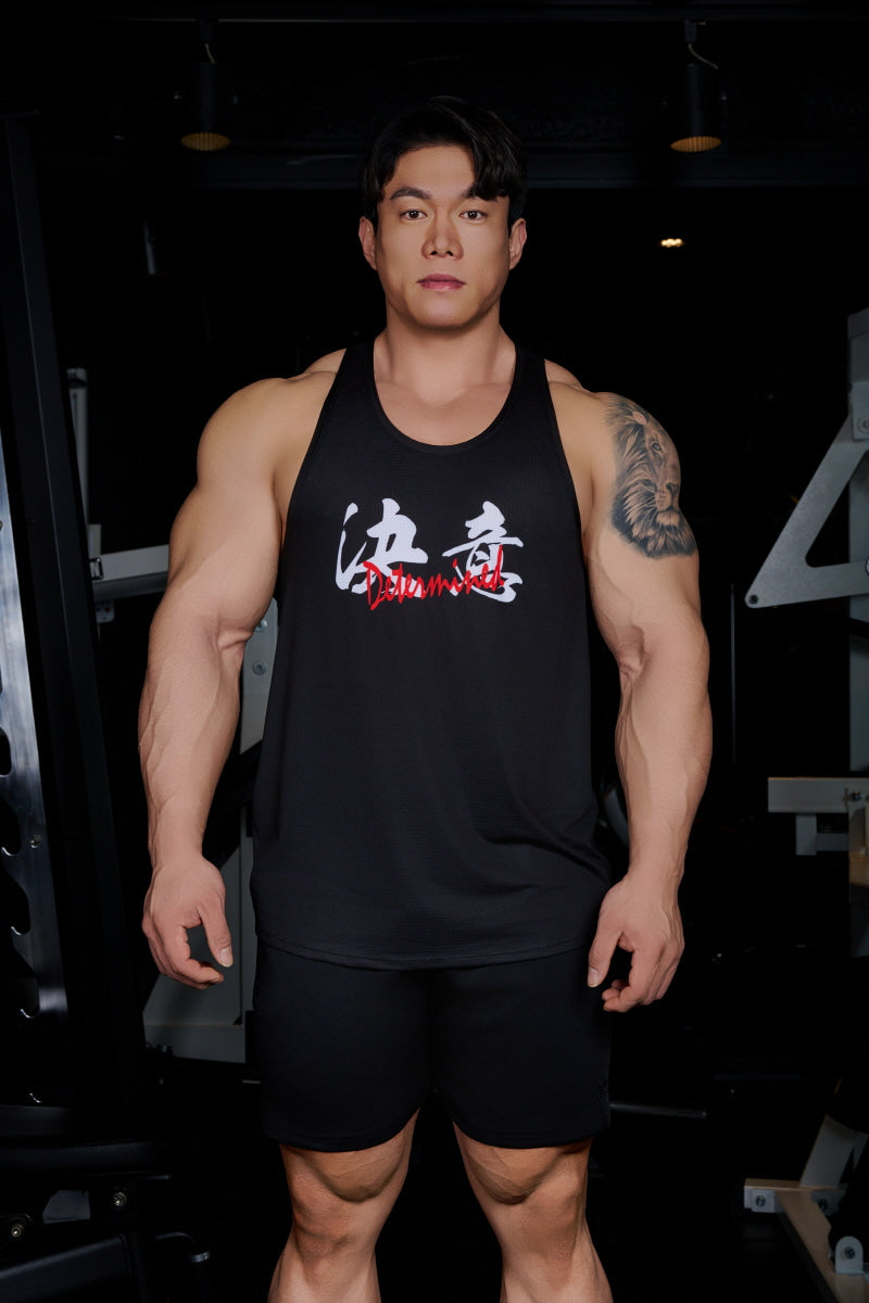 Big Logo of Determined Vest
